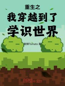 男人亲右胸