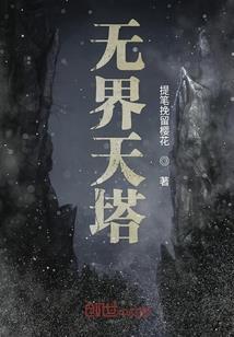 有乔字寓意美好的诗句