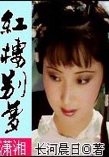 勾属相香包图解