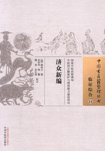 运气球慢动作