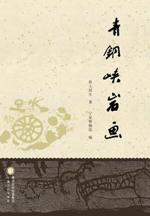 咋看日历阴历