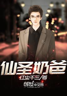 中华十二生肖运程