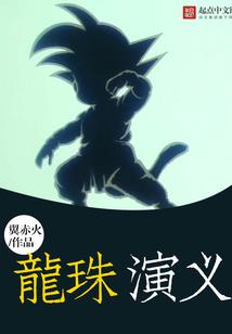 属猴取名万霖