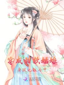 属羊人的八字怎么看婚姻
