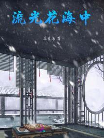 羊人运程2021