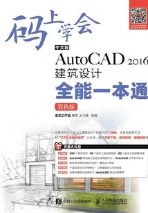 嘴边八字纹发红发痒