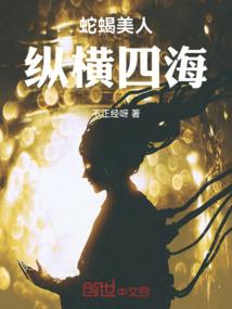 周公解梦地下建筑