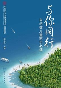 梦到聚会抽签中签