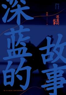 松柏是阴历