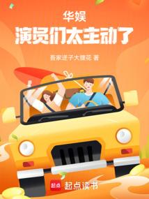 李丞责2018运程