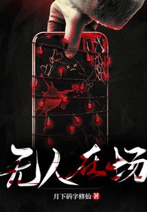 什么生肖是独特的