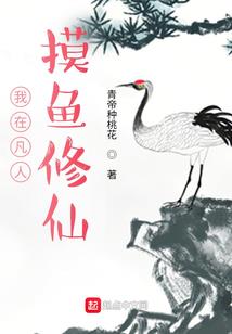裴瑾宸寓意