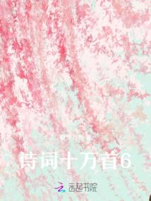 周公解梦阿莫西林