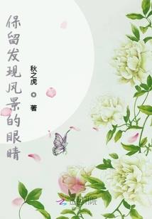 美女属马什么命