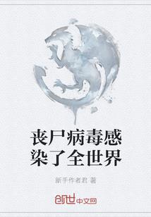 周公解梦得了头等奖