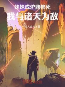 运气与我撞满怀
