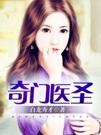 属鸡午时男孩命运