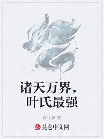 周公解梦眼珠