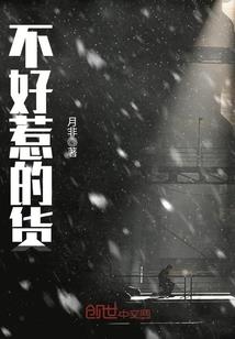 孕妇梦见竹子挡风