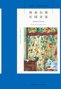 骂男人很渣