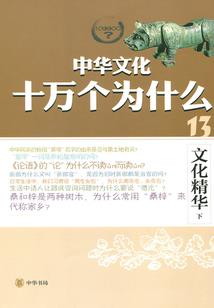 虐死狮子的星座男