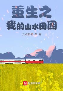 孕妇梦见山后面有桃花