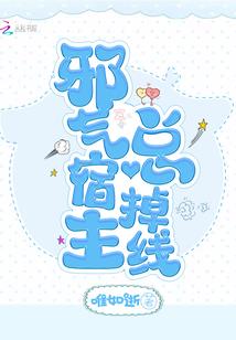 婚姻宫磁场运势