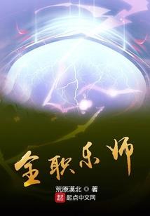 属蛇的能戴蛇骨星月嘛