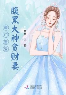 属羊性格特点