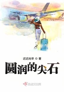 梦到十指断开