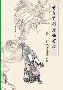 风水与大脑
