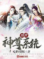 江南几个生肖是什么