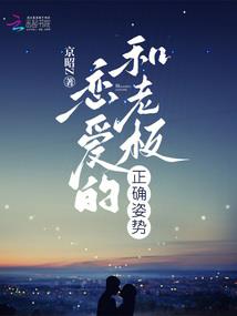 属鼠的射手女感情