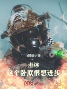 属蛇男人的情感弱点
