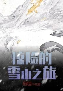 属马属住几楼呀
