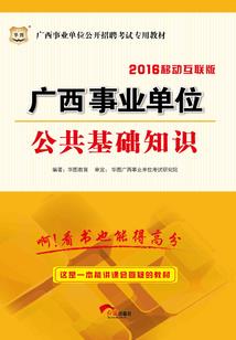 女生手链属猪