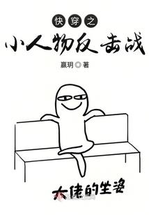 逍遥写意生肖
