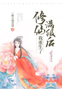 新年运势是