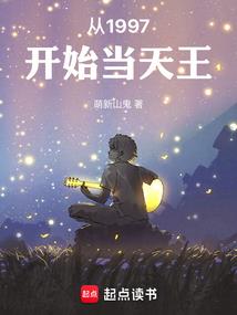 总遇到蛇运气