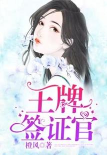 成字猜一生肖