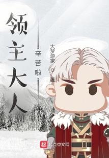 87年腊月20什么属相