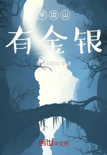 古香伞加麻雀寓意