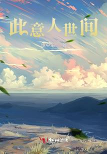 羁绊之环命运指环动漫