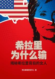 巨蟹座下周工作运程