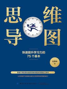 属羊的宝宝跳舞