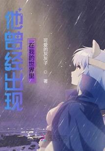 东方心经周公解梦