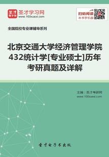 微信头像属兔男士