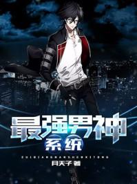 男左手命运