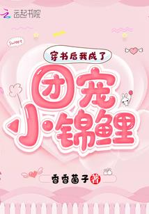 2021运势展望
