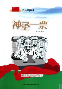 12月份检视